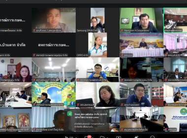 เข้าร่วมโครงการปรับโครงสร้างหนี้เกษตรกรสมาชิกกองทุนฟื้นฟูและพัฒนาเกษตรกร ... พารามิเตอร์รูปภาพ 2